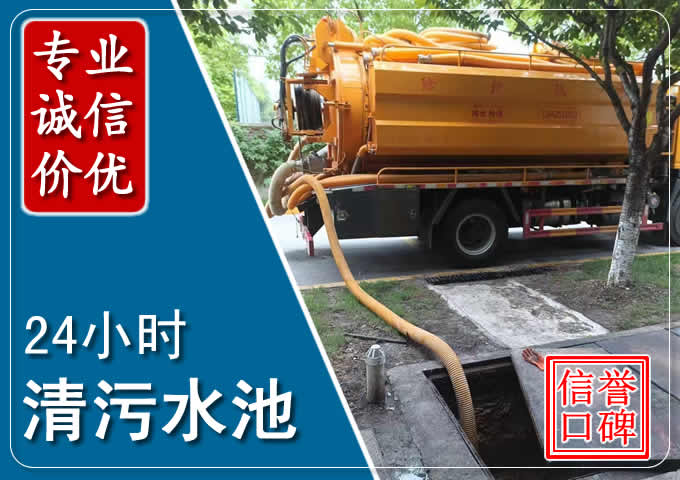 原州化粪池清掏时人工与自动化哪个更好?清掏时有哪些要求?